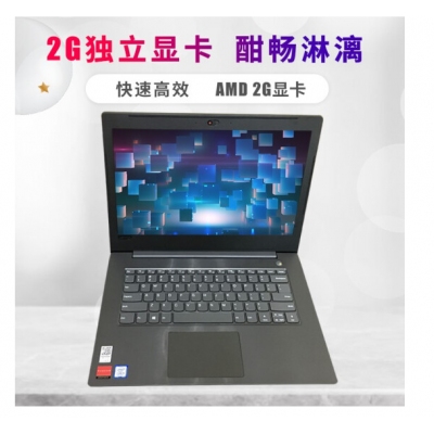 联想昭阳E43-80 i5-8250U 4G内存 1T+128固态硬盘 14英寸高端商务办公轻薄笔记本电脑 高清屏2G独显 