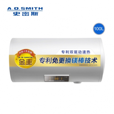  A.O.Smith/史密斯100升 E100MT2电热水器（含花洒及安装材料）A.O.Smith/史密斯100升 E100MT2电热水器 