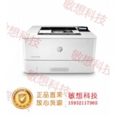 HP LaserJet Pro M305D黑白激光打印机