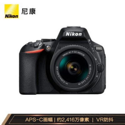 尼康D3500相机配18-55镜头