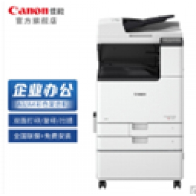 佳能（Canon）复印机iRC3130L