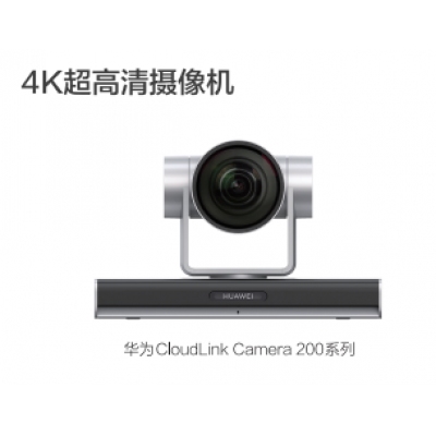 华为Camerea 200 4K高清摄像机